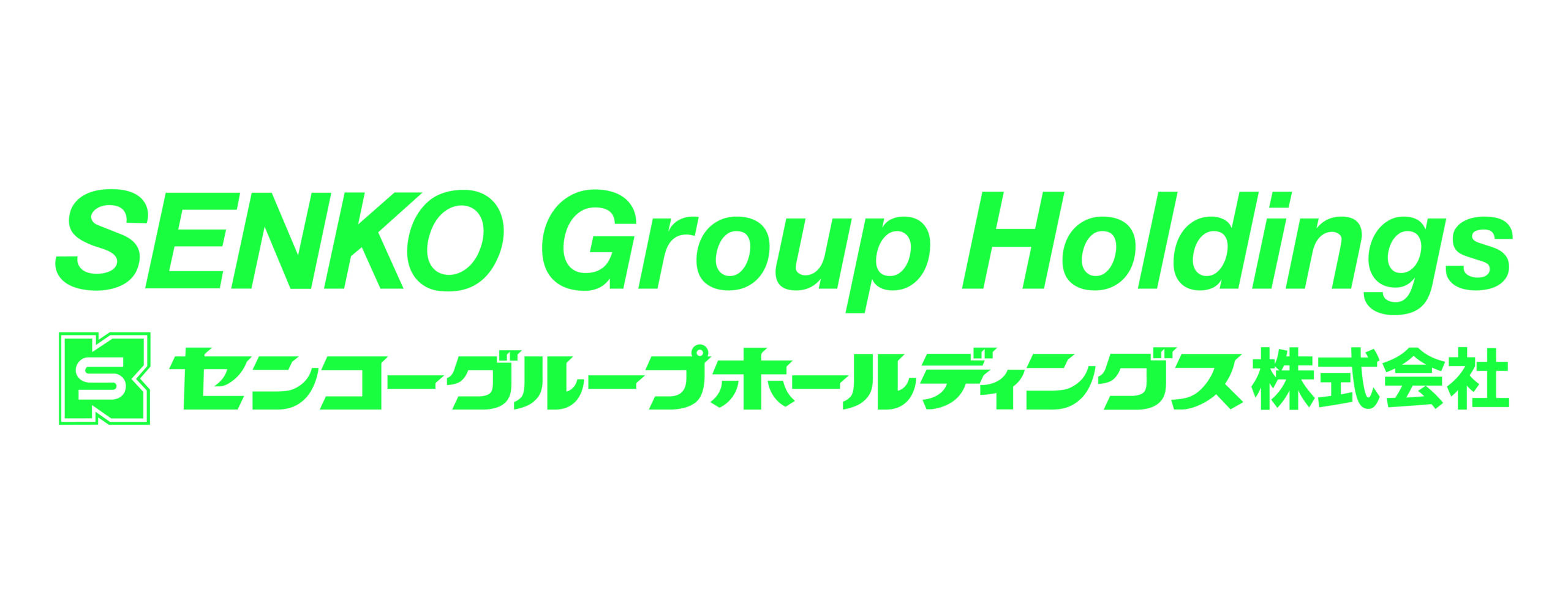 センコーグループホールディングス株式会社