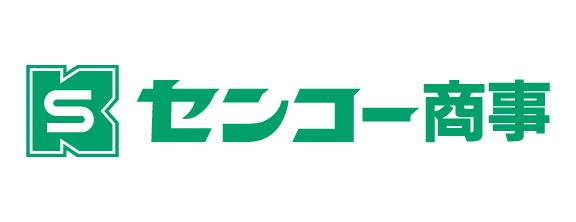 センコー商事株式会社