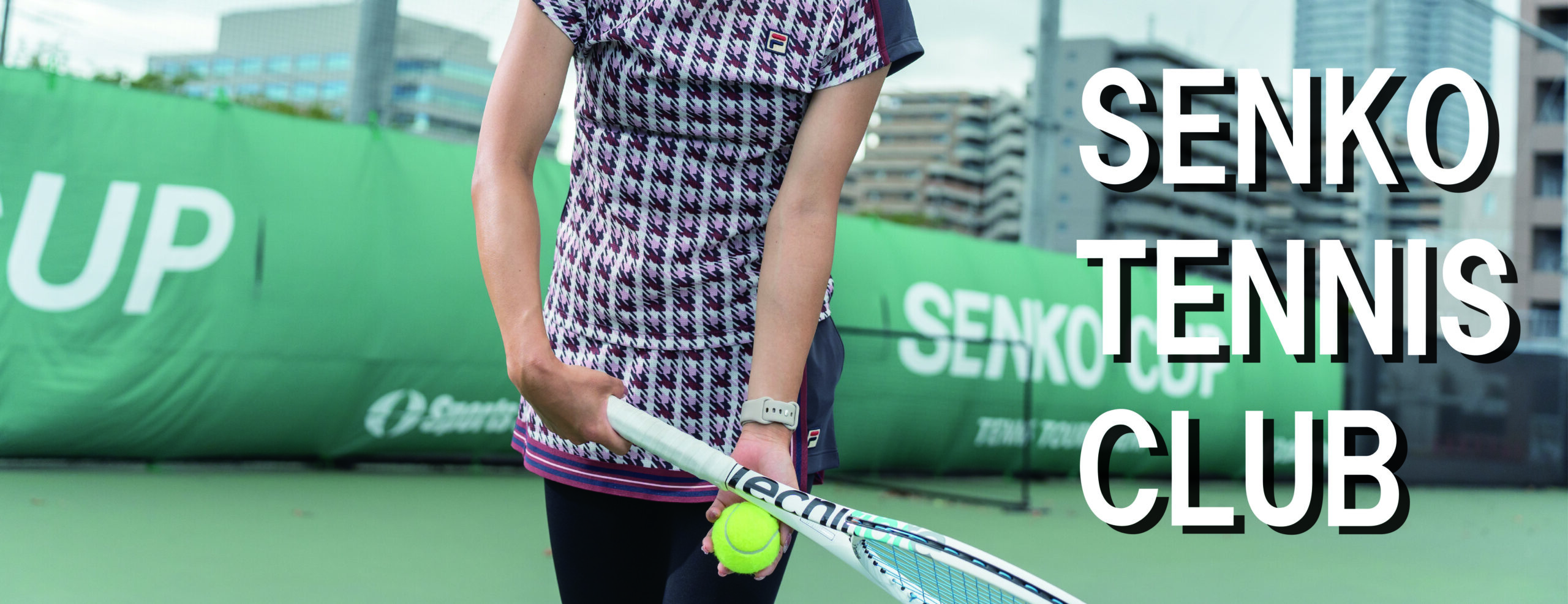 センコーテニス部